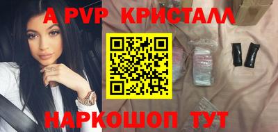 каннабис Можайск