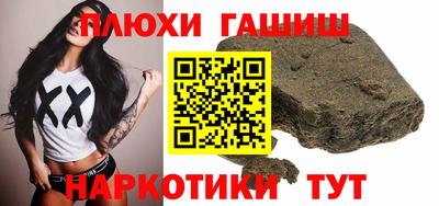 каннабис Можайск