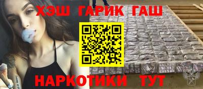 каннабис Можайск