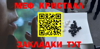 каннабис Можайск