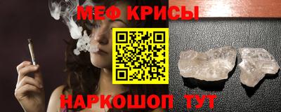 бошки Моздок