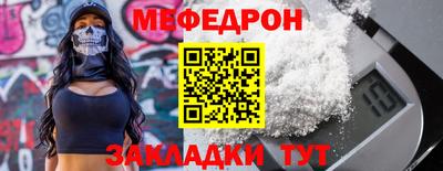 альфа пвп VHQ Можга