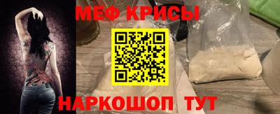 каннабис Можайск