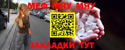 бошки Моздок