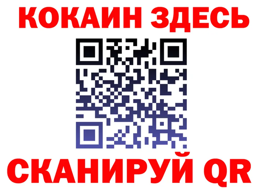 КОКАИН VHQ вход площадка kraken Рязань