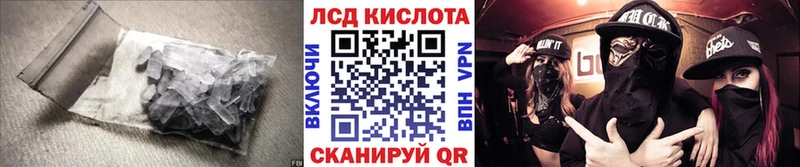 купить наркотик  Рязань  Лсд 25 экстази кислота 
