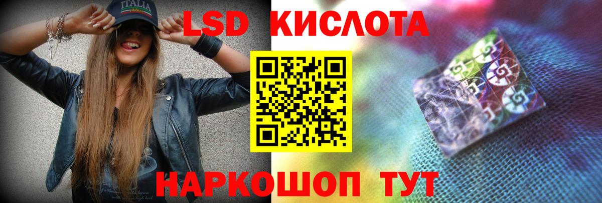 Лсд 25 экстази кислота Рязань