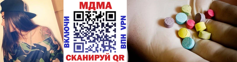 MDMA молли  Рязань 