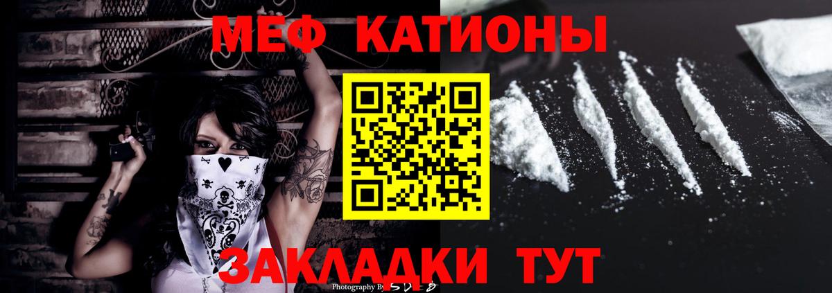 МЕФ 4 MMC  МЕФ  МЯУ-МЯУ  купить  сайты  Мефедрон 4 MMC  Вход с VPN  Рязань 