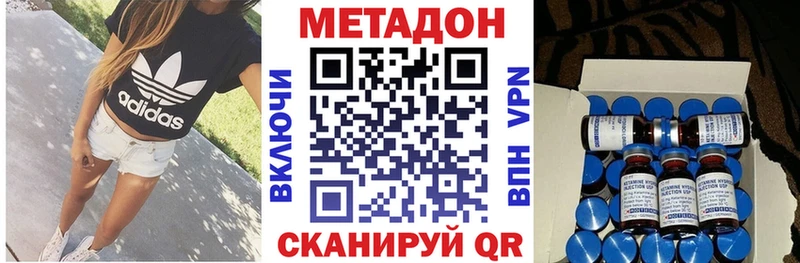 Метадон methadone  Рязань 