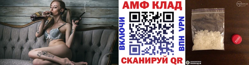 Метамфетамин Methamphetamine  Рязань 