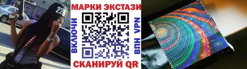 Марки N-bome 1500мкг Рязань