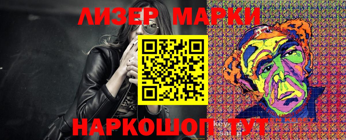 Рязань  Марки NBOMe 1,8мг  Вход с VPN  как найти наркотики  Марки NBOMe 1,8мг 