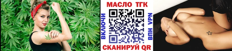 это формула  Рязань  Дистиллят ТГК концентрат 