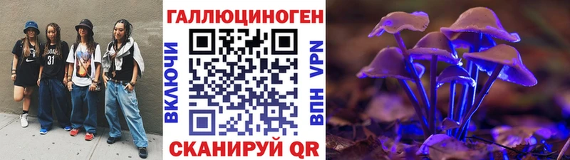 Галлюциногенные грибы Magic Shrooms omg маркетплейс Рязань
