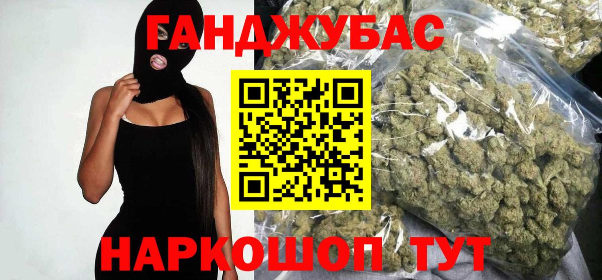 Бошки Шишки семена Рязань