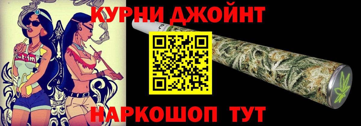 Рязань  Марихуана марихуана  Шишки марихуана планчик  Канабис THC 21%  Вход с VPN 
